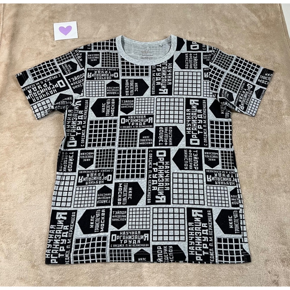 UNIQLO SPRZNY Pest Eurico MoMA T-Shirt Men's L Gray Crew-neck Short Sleeve EUC
